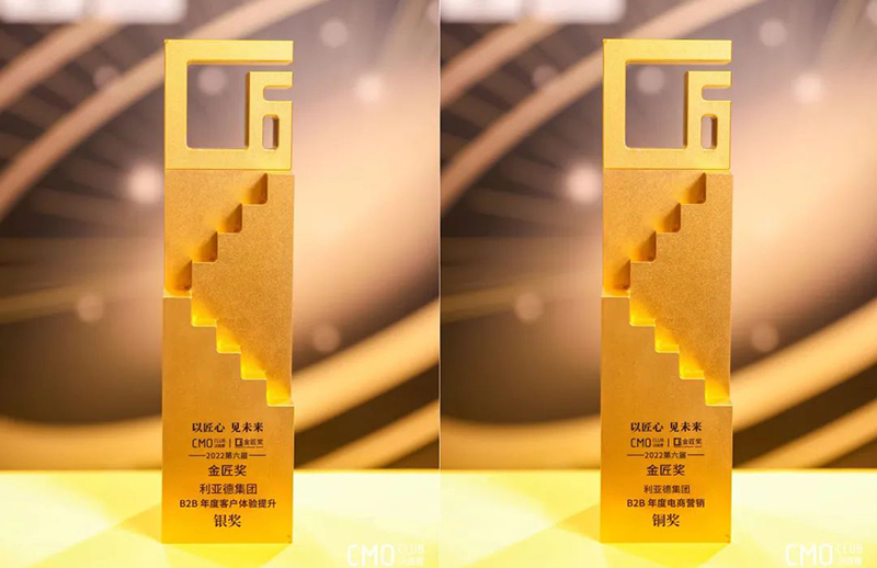 再传捷报！星空官网连获多项年度大奖