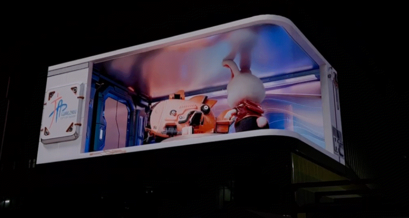 行业标杆！星空官网为广州打造首个超8K裸眼3D大屏点亮