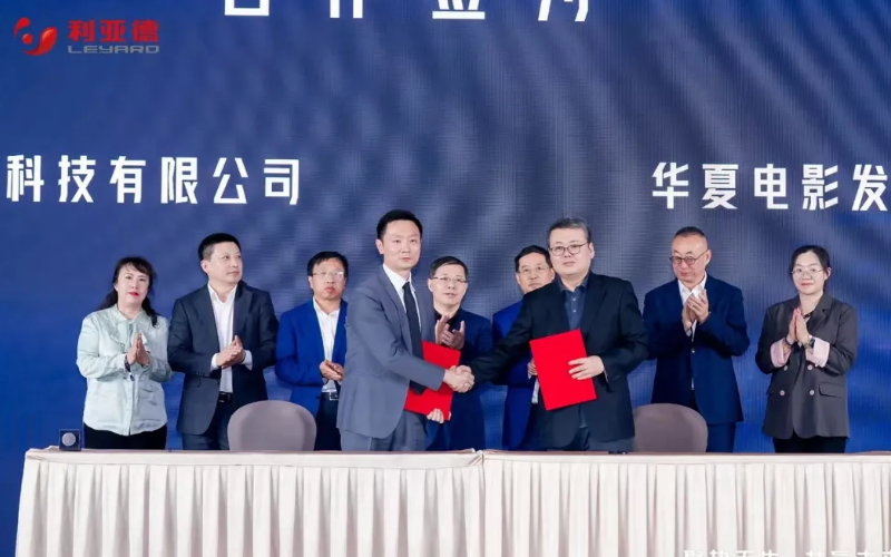 发力电影技术，星空官网与华夏电影强强联合