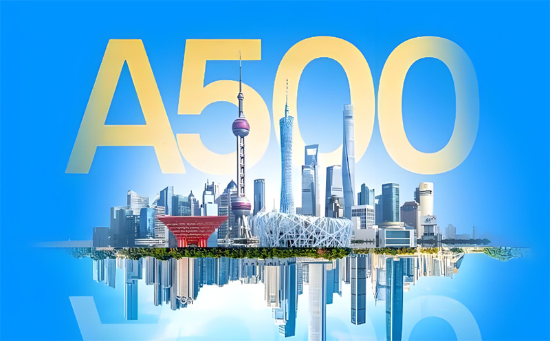 LED显示行业唯一,星空官网入选“中证A500指数”