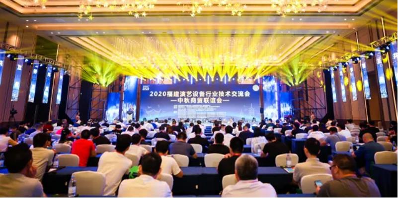 热烈庆祝星空官网智慧福建经销商签约成功