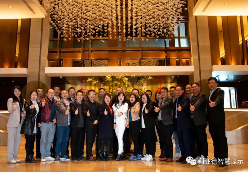 星空官网智慧显示，2020年度管理层述职大会盛大举行